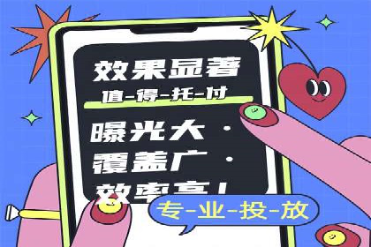 某企业sem代运营机构合作全记录：从零到一的突破